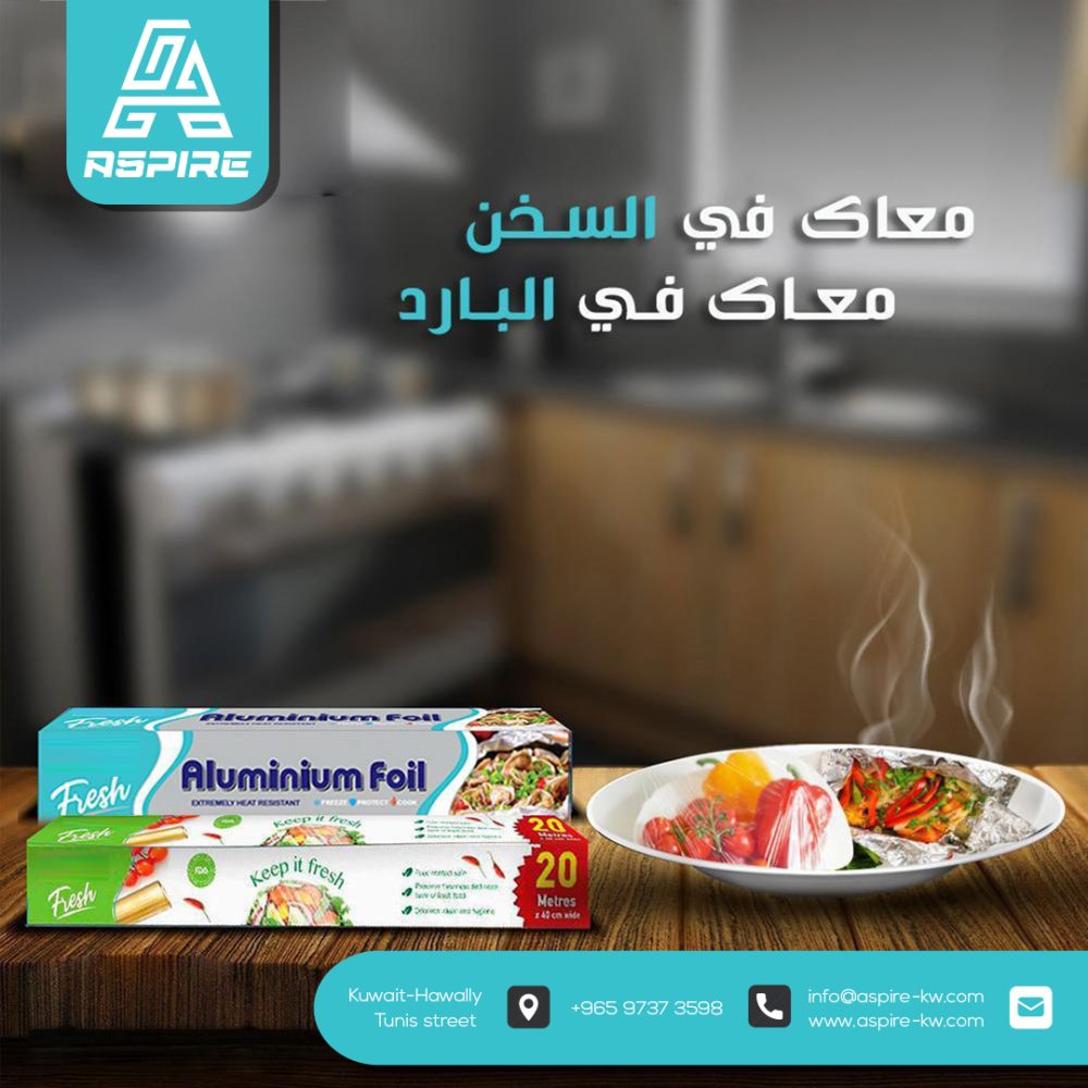 Aluminum Packaging - Image 11