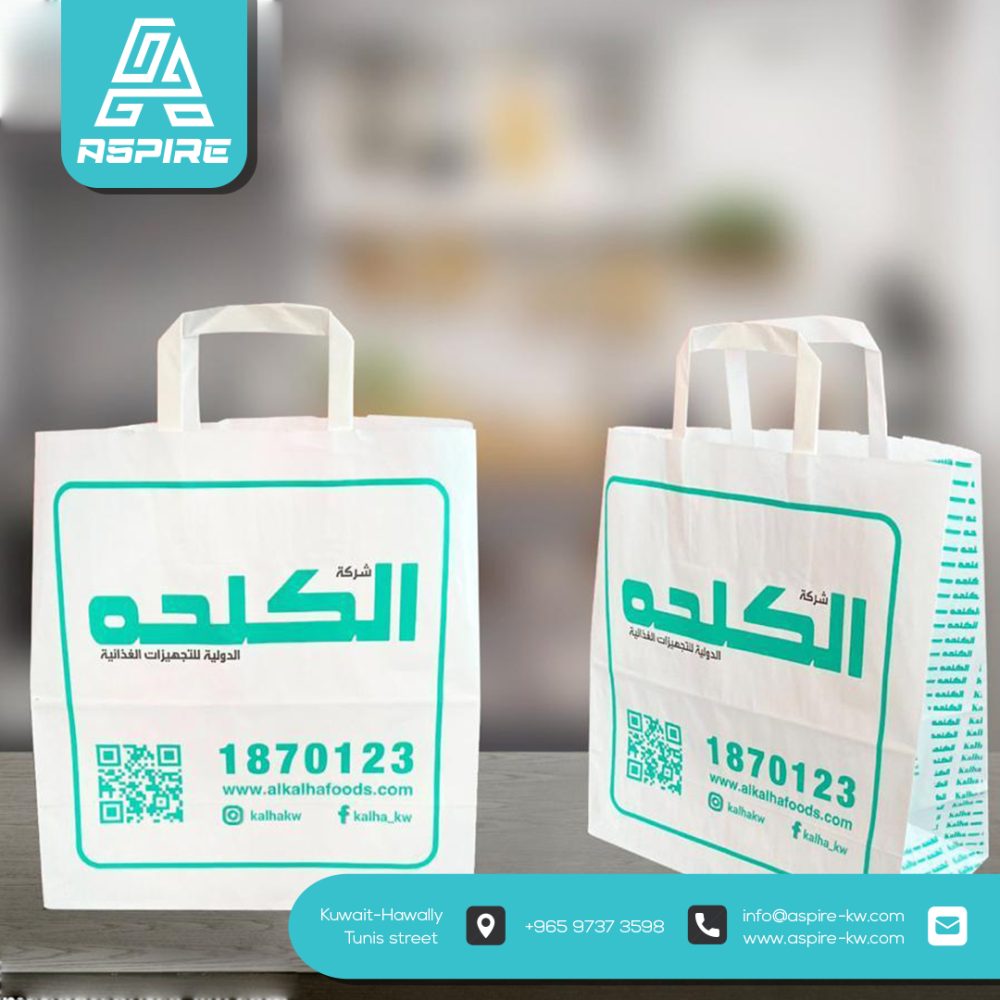 Paper Bags - Image 2